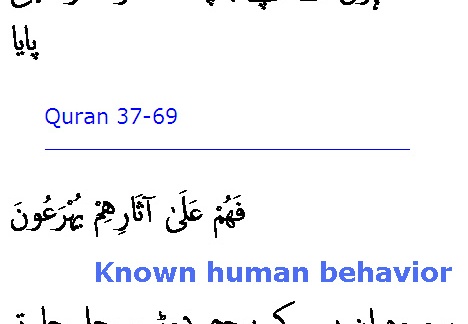 Sura 034 - 037