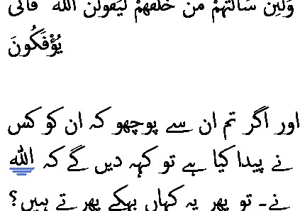 Sura 042 - 048